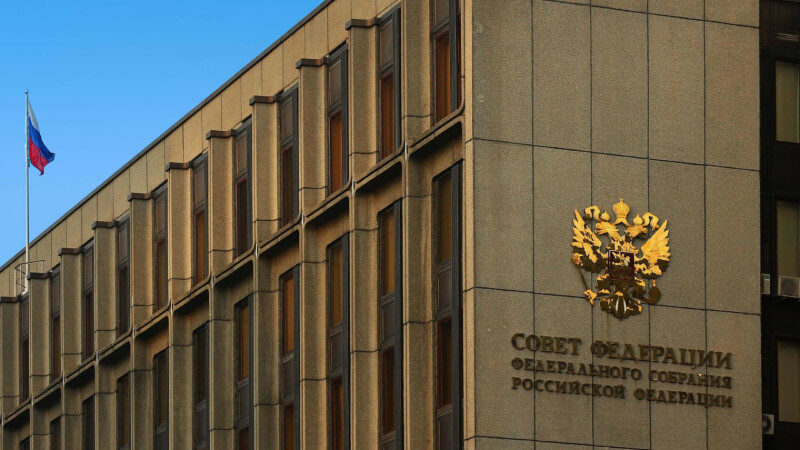Совет Федерации РФ